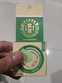 夏天的止痒膏