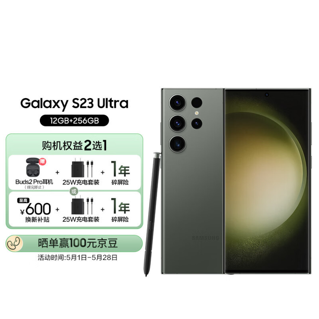 实力出击,夜拍告别颗粒感,三星Galaxy S23不愧为真旗舰