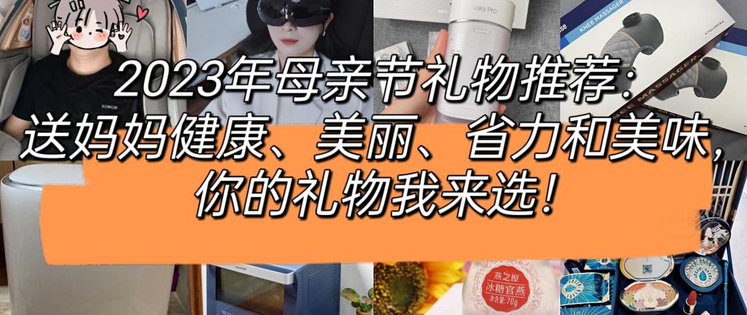 获奖名单已公示｜【有奖征稿】5月礼遇季，分享送礼指南和520浪漫攻略，赢最高800元京东E卡！