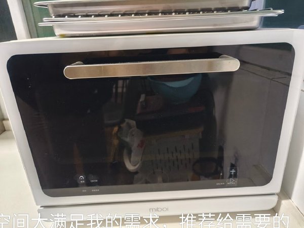 挺好，满意，推荐给需要的宝子们，颜值满意