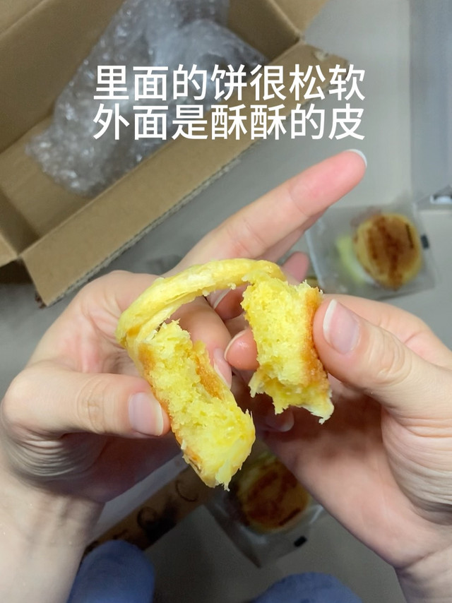 从它爱上椰子饼！