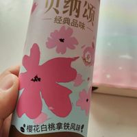 春日出行，带瓶贝纳颂咖啡可以提神