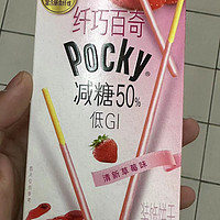 纤巧百奇的是全麦食品，特别的好吃