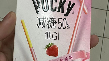 纤巧百奇的是全麦食品，特别的好吃