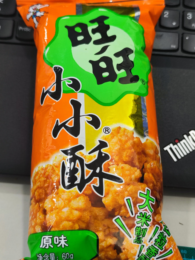 旺旺膨化食品