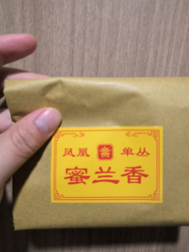 口粮茶的优选之品