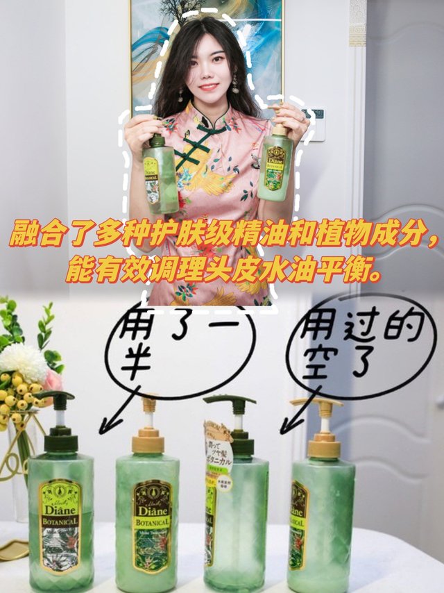 宝藏洗发水🏴‍☠️有了它三天洗头也不用