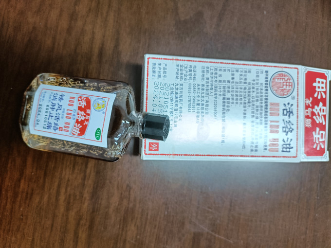 狮马龙生活杂货