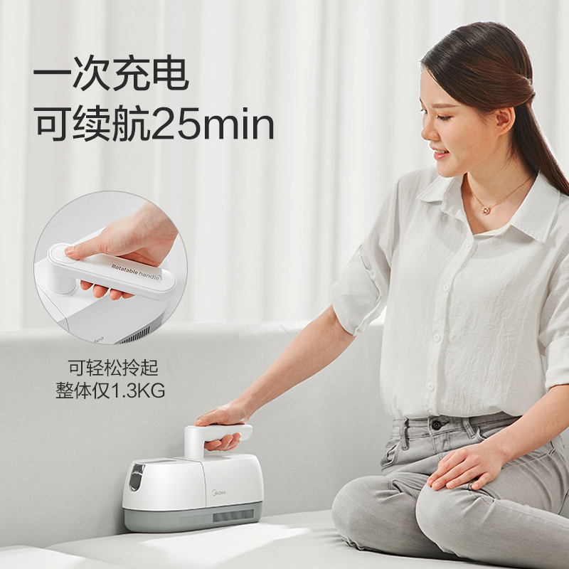 除螨小家电真实测评|美的无线家用床上除螨仪!