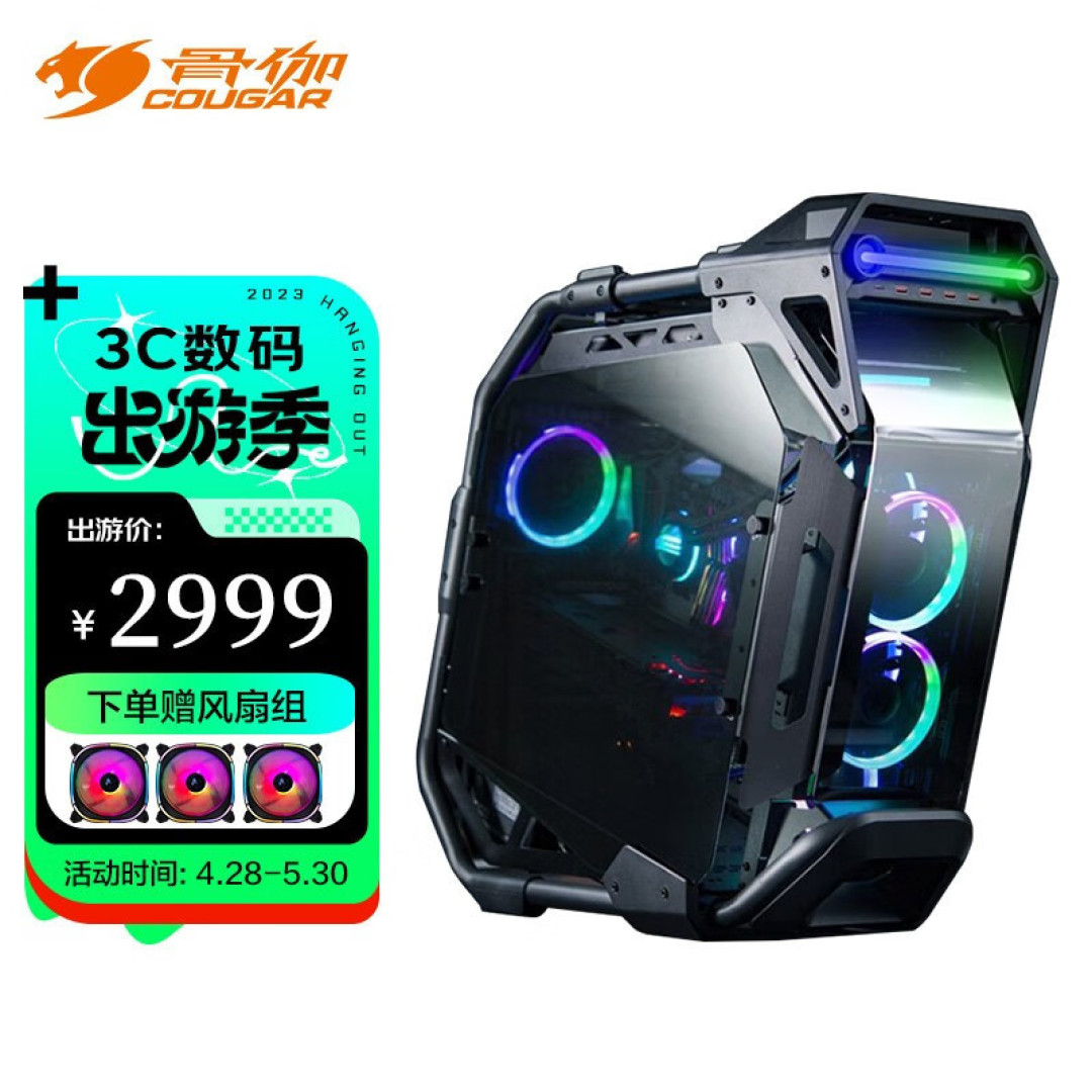 骨伽大力神机箱+7950X+ROG Strix X670E-E+4080金属大师显卡装机