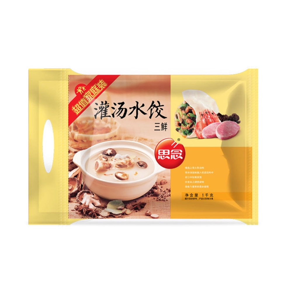 有谁能拒绝方便快捷的速冻饺子？