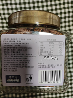 比比妙带皮腰果A180大颗粒紫衣紫皮腰果500g