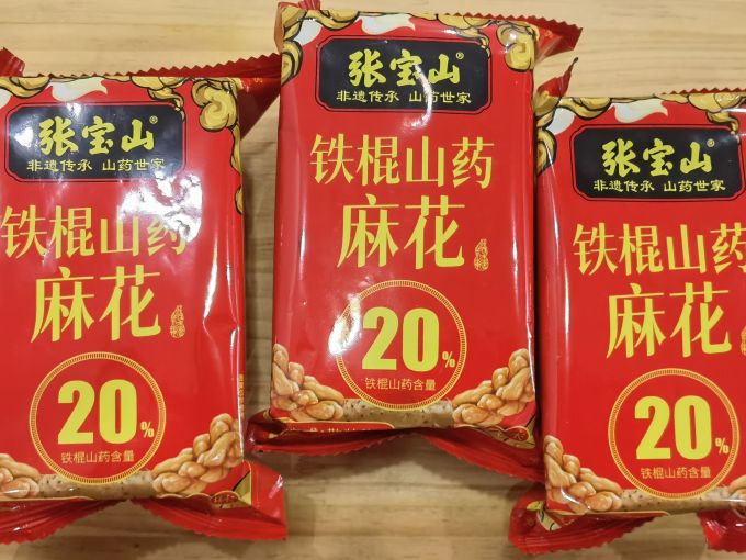 张宝山饼干糕点