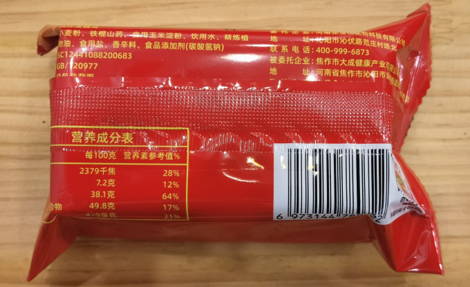 张宝山饼干糕点