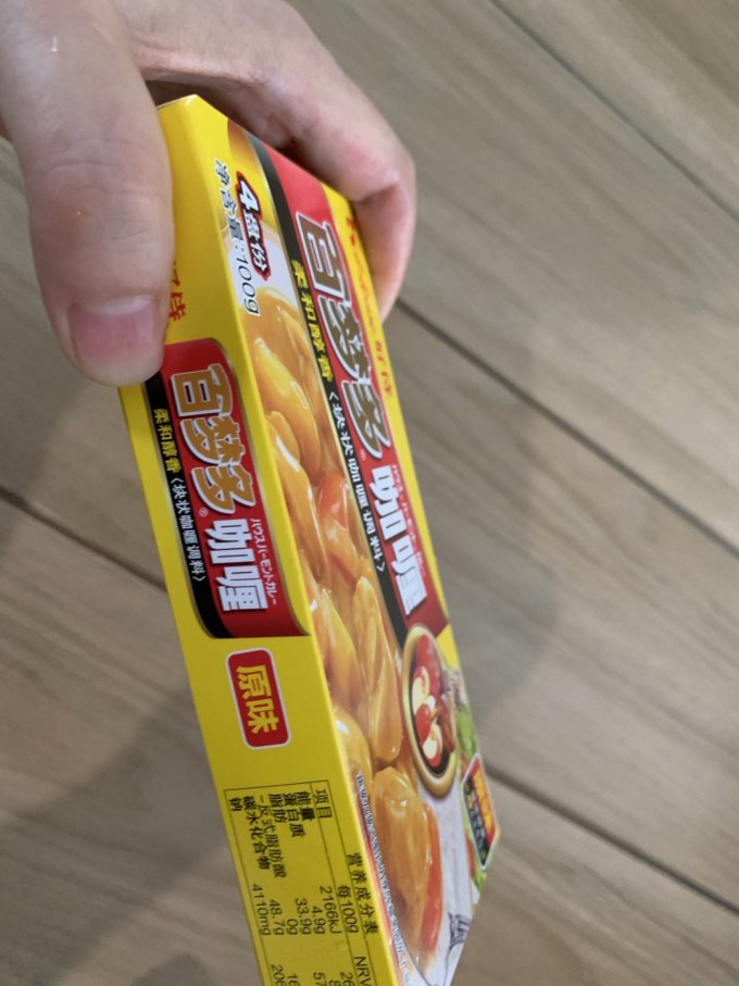 好侍其他调味品
