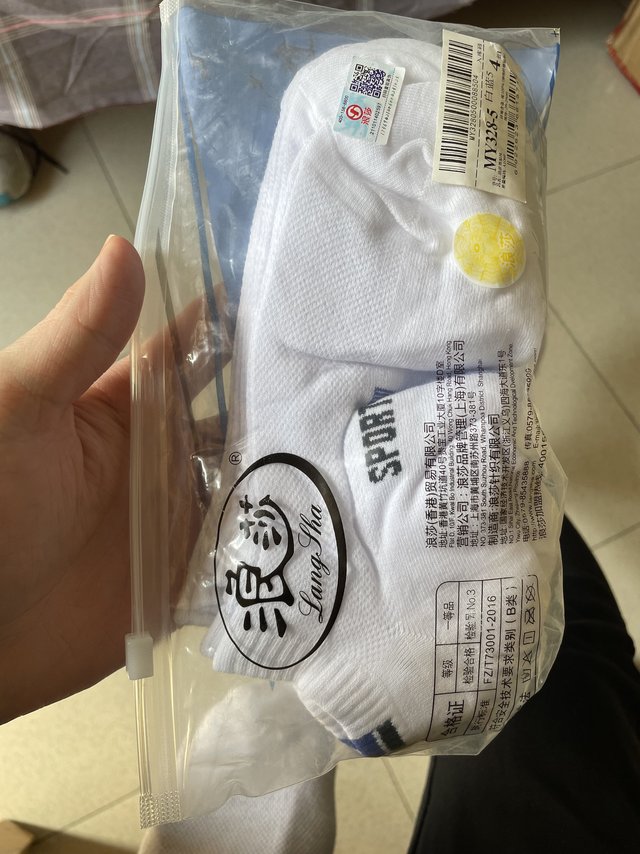 还是舒服的，性价比蛮高的，我推荐购买，目