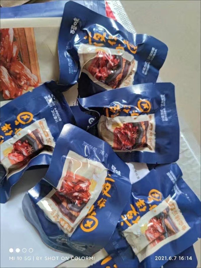 百草味肉干肉脯