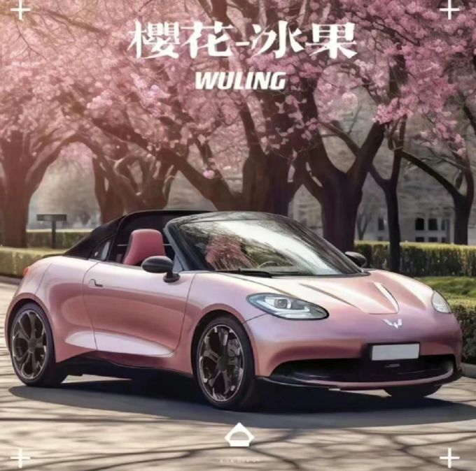 2023-05-05 09:19:37五菱缤果911911,敞篷,跑车,还是五菱特尔维特会玩