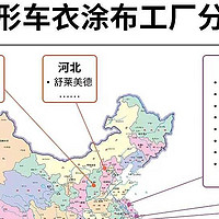 2023年中国十大隐形车衣品牌(TOP10热度榜)