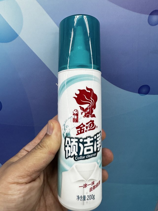 无限回购的金鱼领洁净