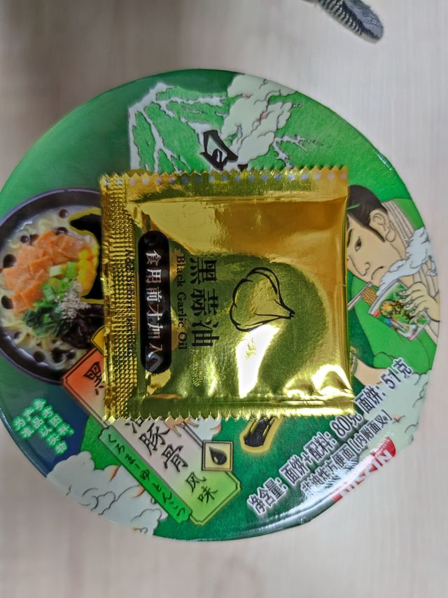 量少不管饱