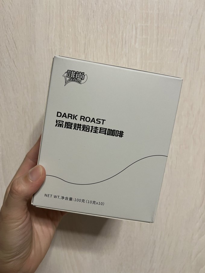 咖啡