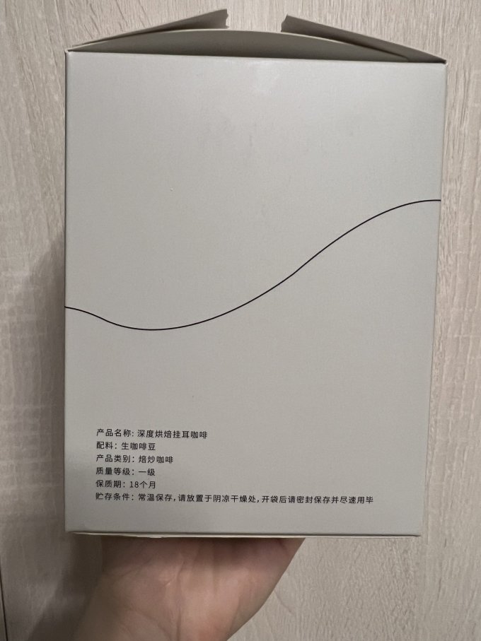 咖啡