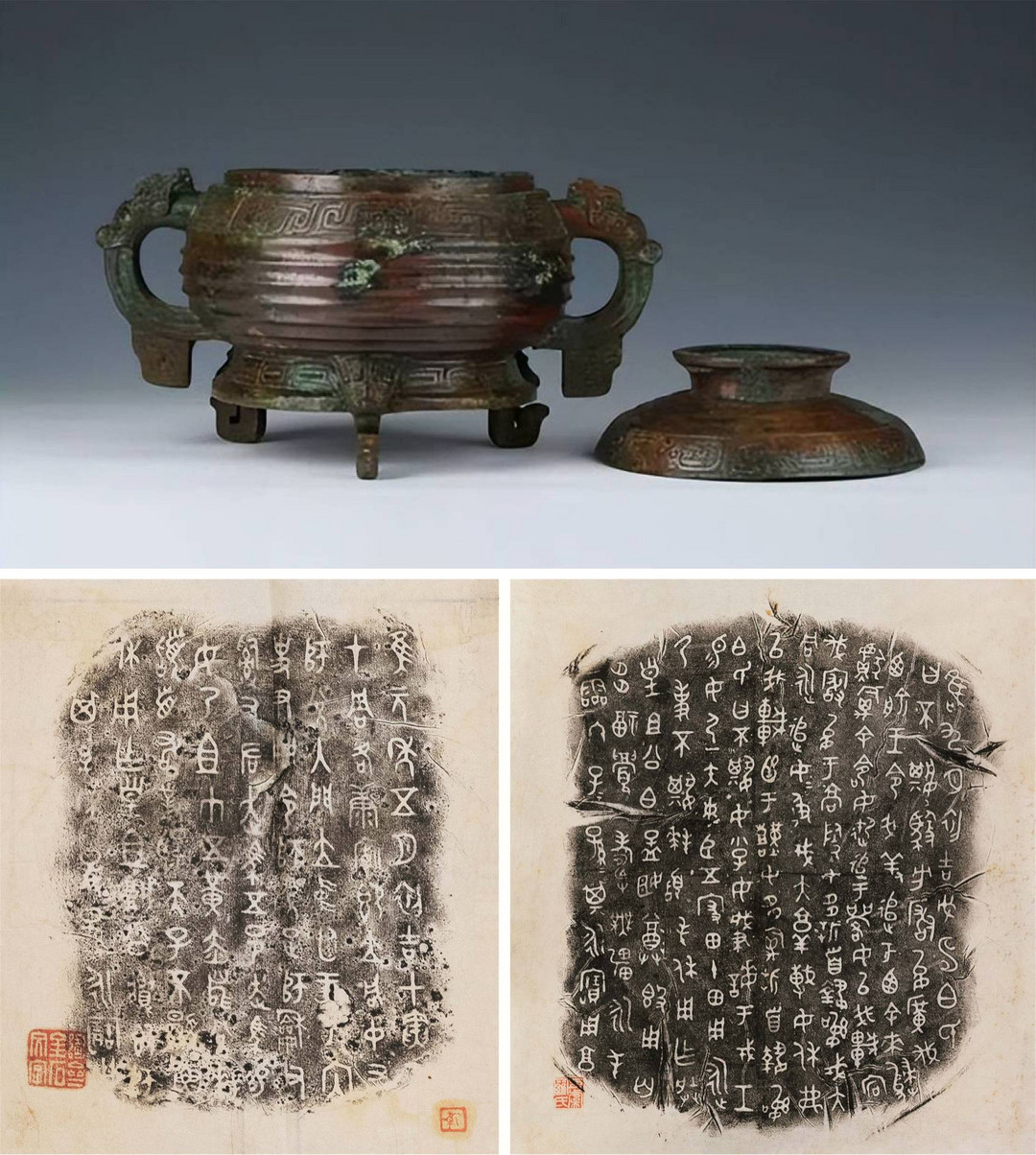 目前发现最早的秦国青铜器——不其簋（上图），这件文物的簋、盖分散于两地出土，成为文博界的一桩奇事。下图为器身铭文©滕州市博物馆