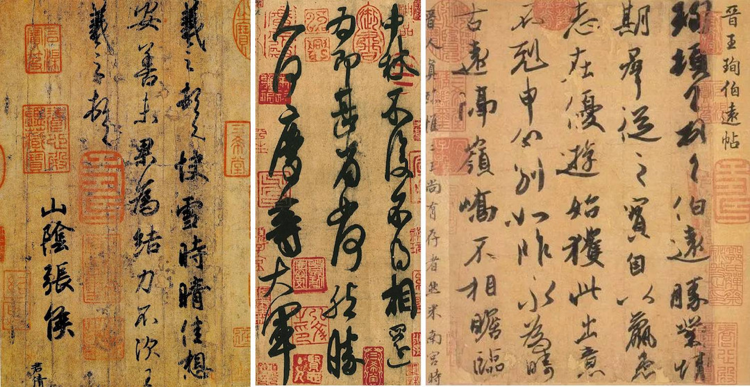 “三希宝贴”，从左至右依次为：《快雪时晴帖》《中秋帖》《伯远帖》。©北京及台北“故宫博物院”