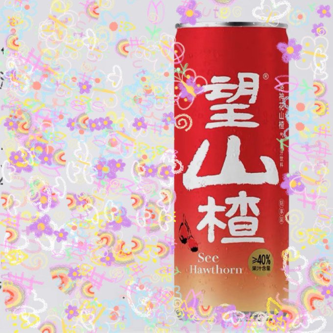好望水果汁饮料