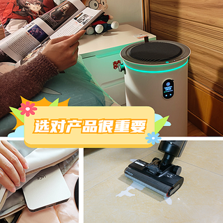 想要提升品质生活,选对产品很重要,这些数码家电你还不知道吗?
