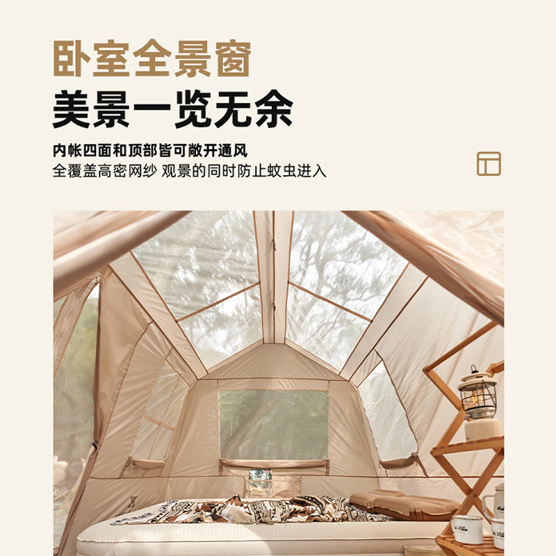 户外露营，帐篷⛺不可少，我来告诉你如何挑选合适的帐篷！