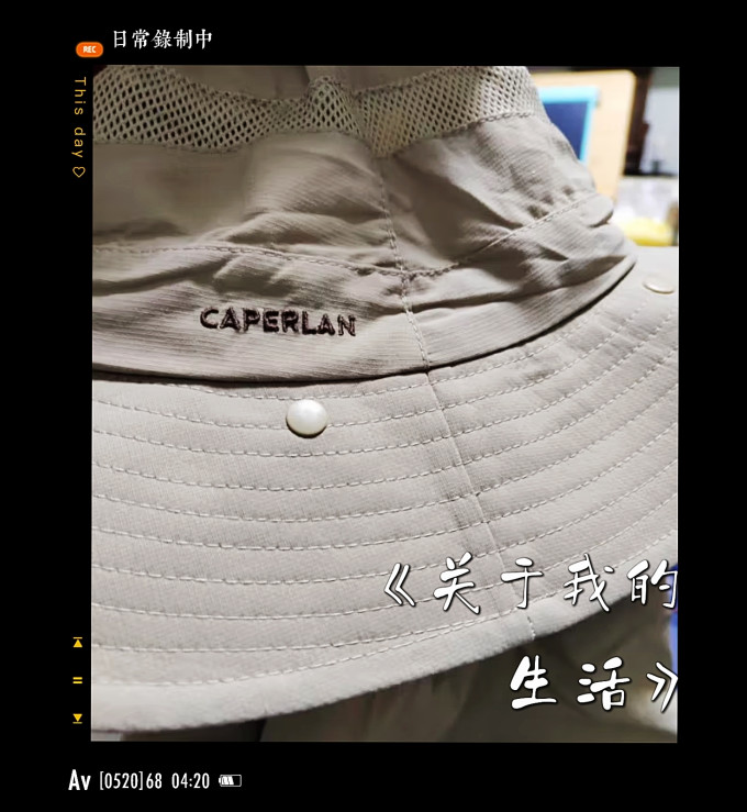 迪卡侬帽子
