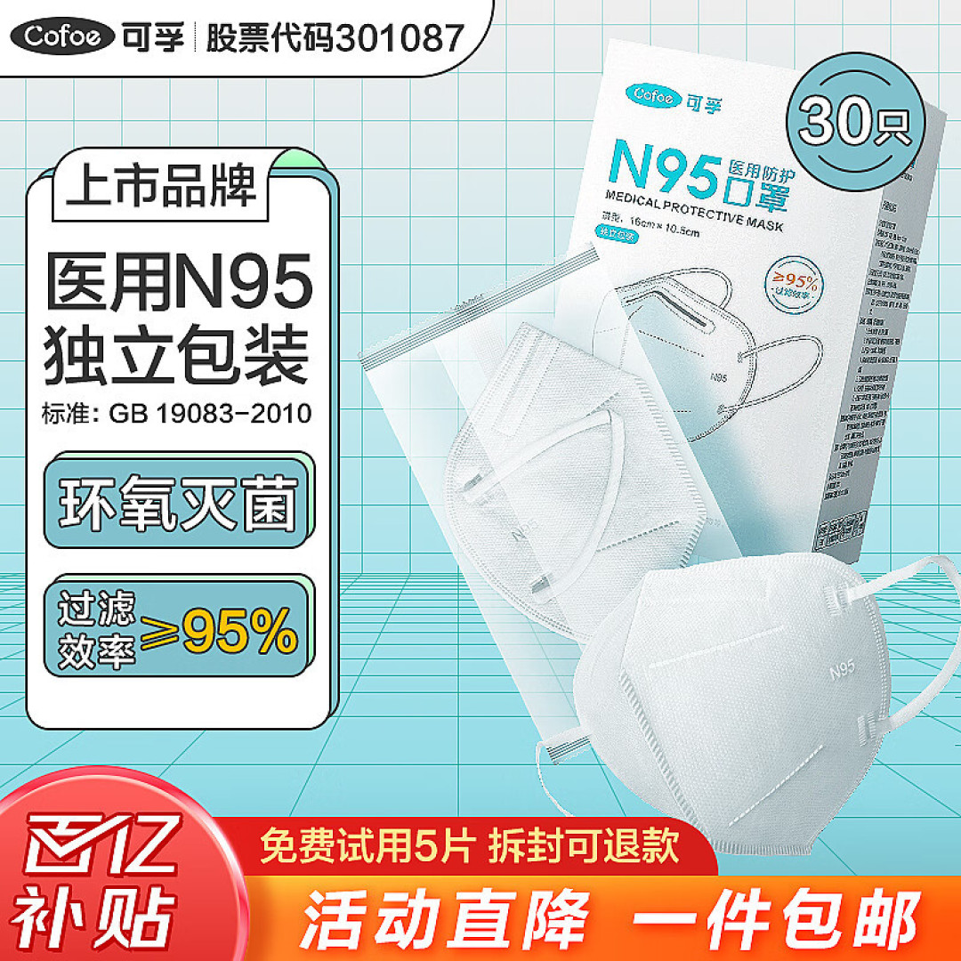 春季怕过敏,快来用这几个抗敏办法