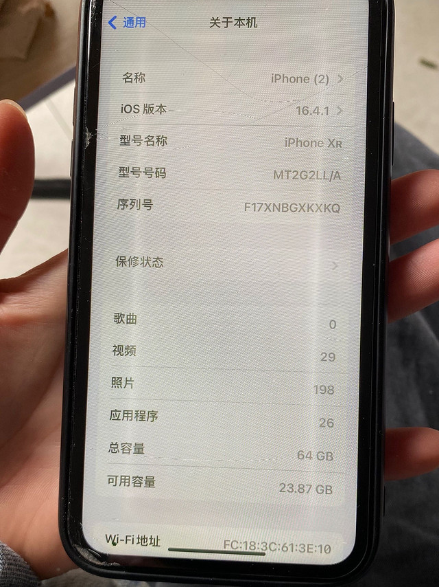 5年的iPhone，也该休息了。