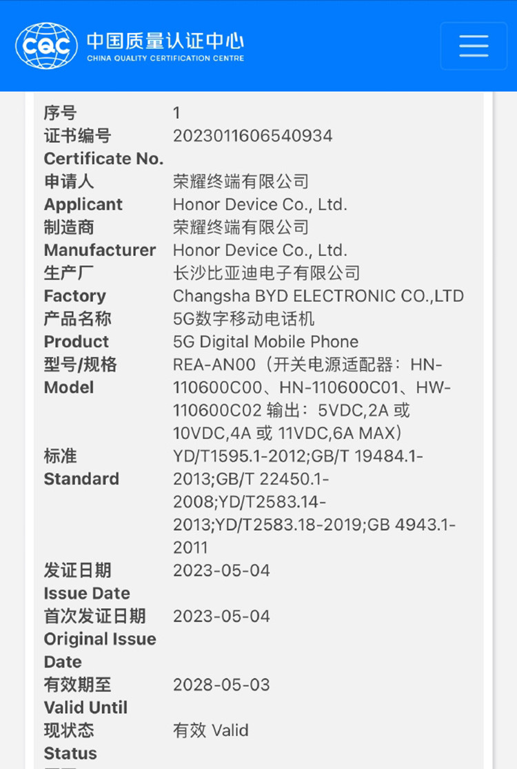 科技东风｜欧盟警告苹果不准加密、AMD防烧毁固件推出、荣耀90通过工信部认证