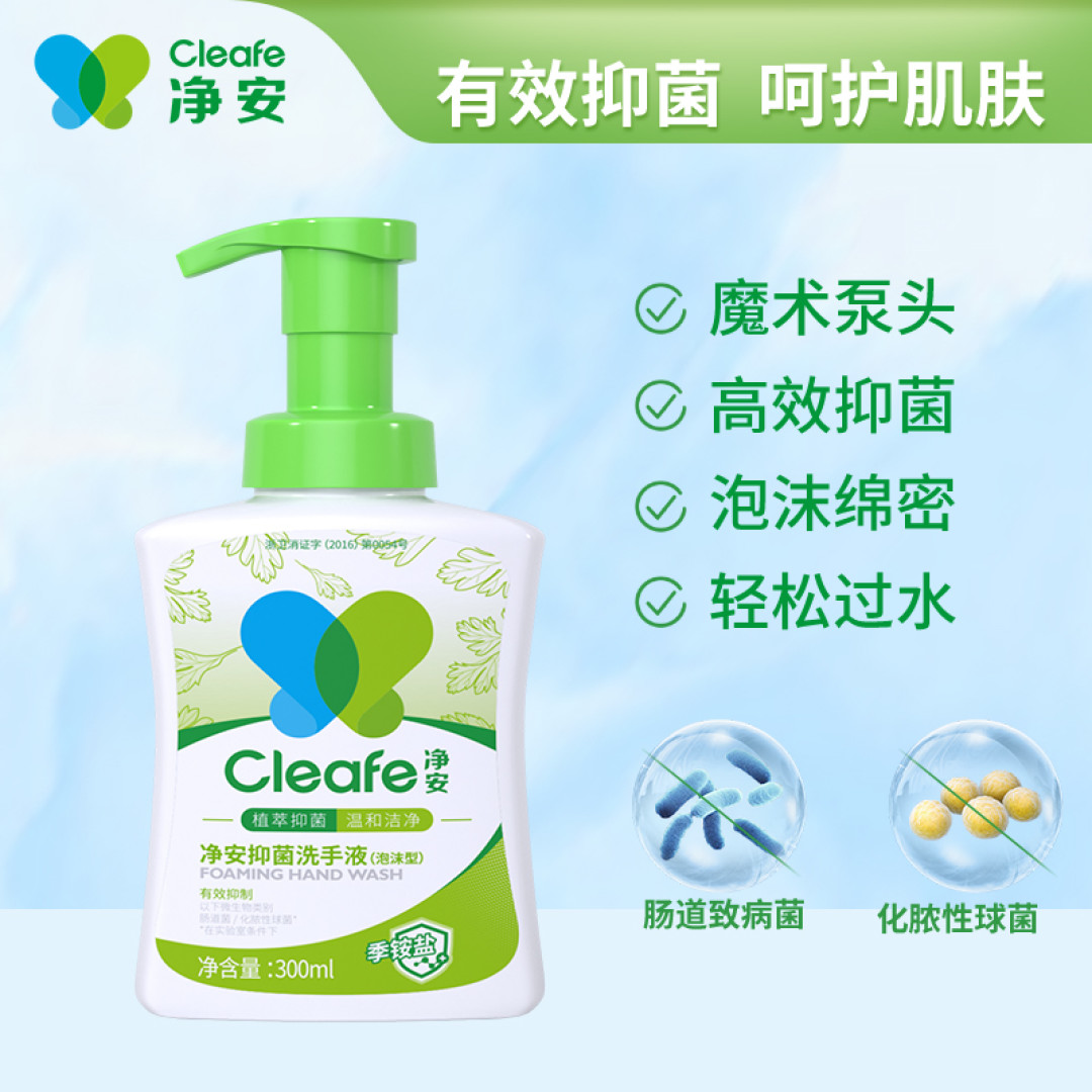 过敏性结膜炎在家做好这几步。