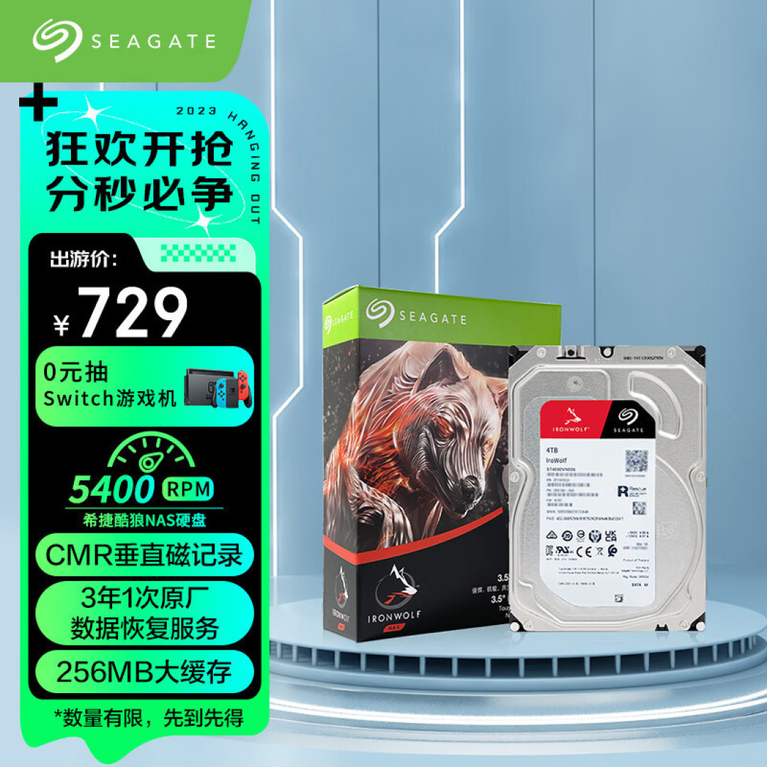 入门高性价比轻NAS|海康存储Mage20 Pro