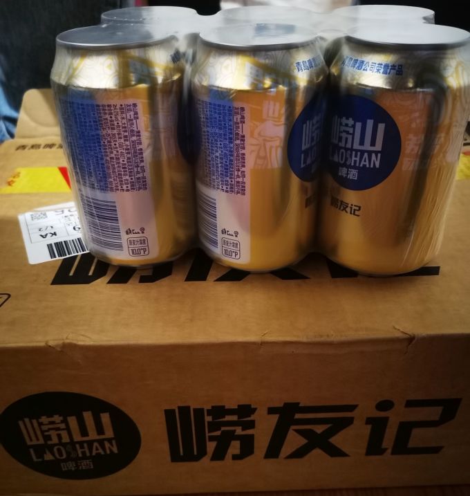 崂山啤酒工业啤酒