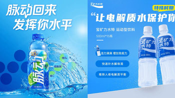 春季骑车出游，别忘了补充水分