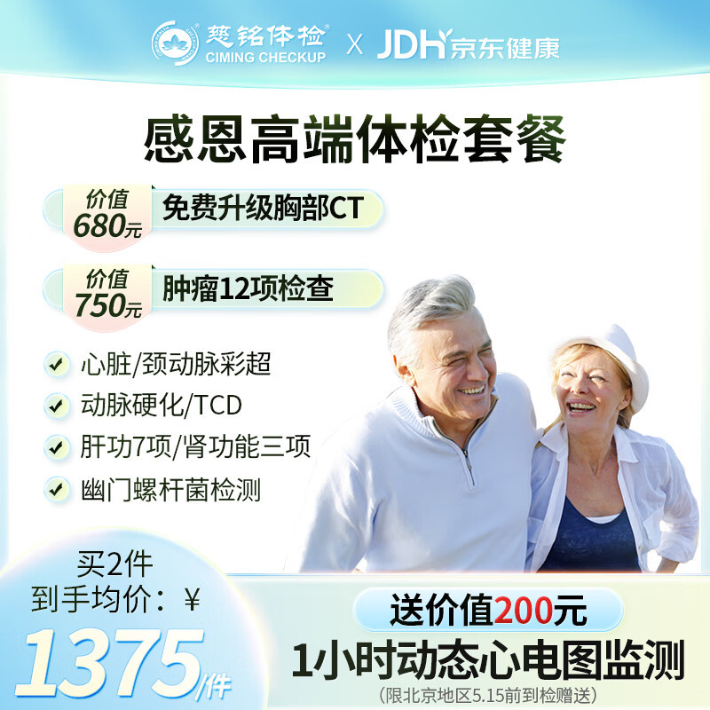 为什么我买礼物时没人告诉我这些！！520给爸妈的送礼指南请速速收藏