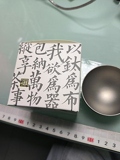 买个钛杯露营可以喝咖啡和茶