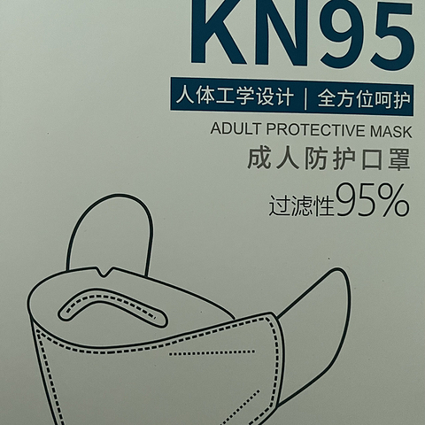 春季出行怕过敏快用kn95口罩