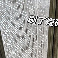 10年前瓷砖上墙只用水泥砂浆，为什么现在就不行？内行人道出原因