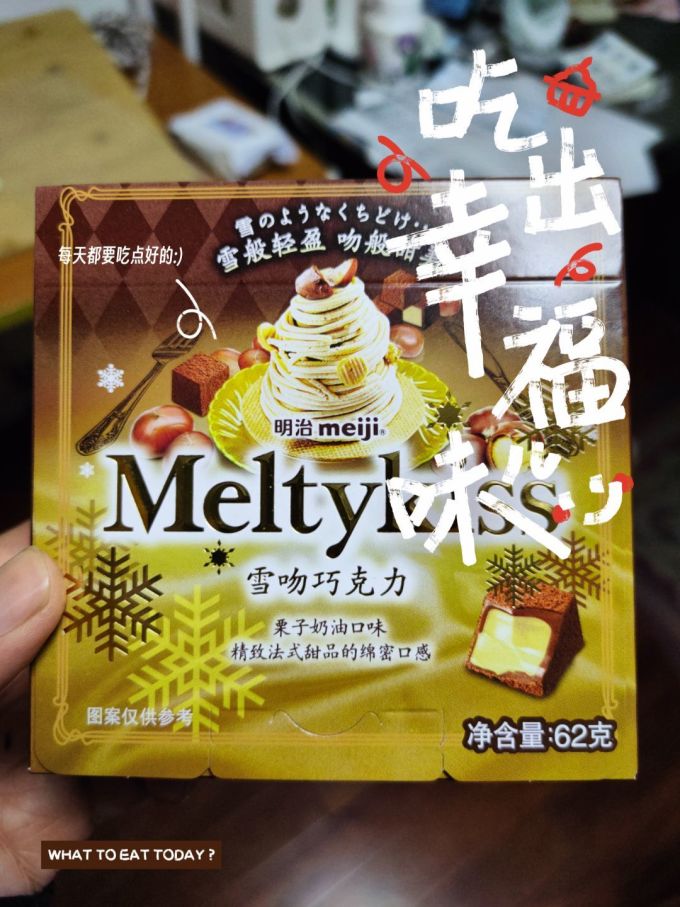 明治糖果巧克力