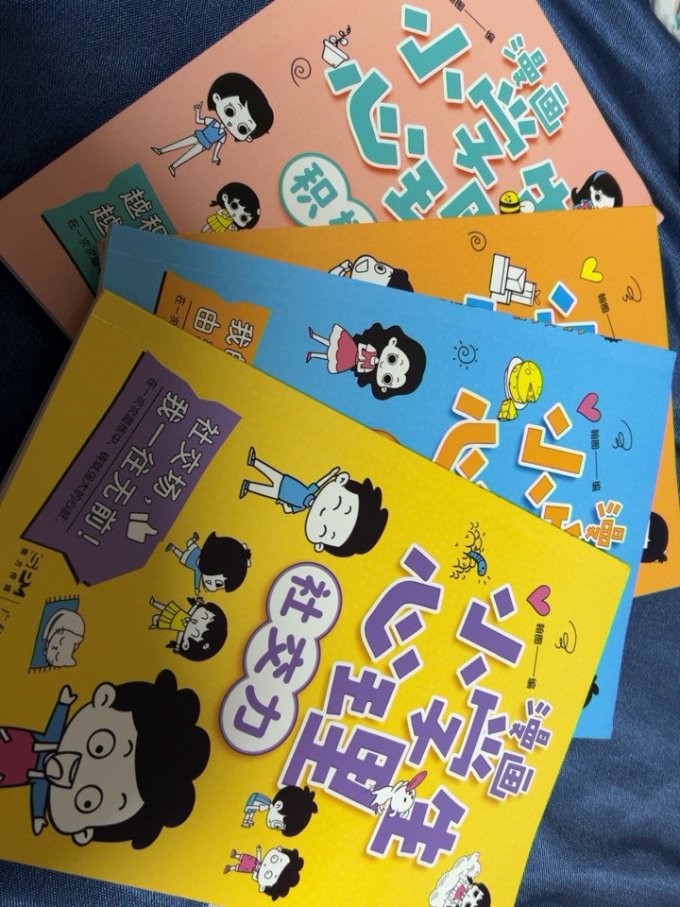 漫画