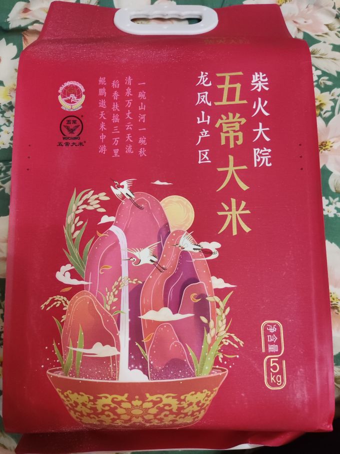 米面杂粮