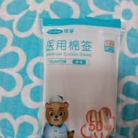 家庭必备~~~医用棉签