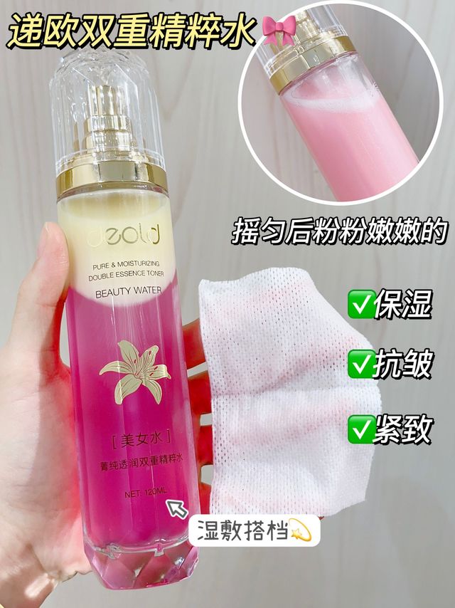 520发光肌养成！