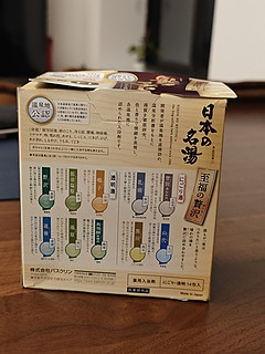 日本的名汤~高性价比日式泡澡盐
